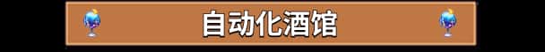 游戏画面4